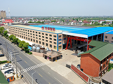 江蘇先鋒干燥（天寧廠區(qū)）