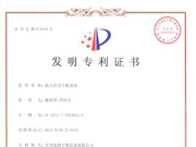 耙式真空干燥系統(tǒng)-發(fā)明^