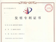 旋轉(zhuǎn)閃蒸干燥系統(tǒng)-發(fā)明^