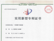 一種沸騰干燥裝置