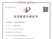 一種噴霧干燥熱解焙燒塔