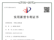 一種離心式霧化器