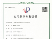 一種便于加料和輸送的單螺旋輸料機(jī)